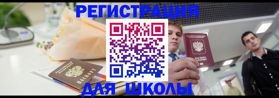 пропишу в квартире в Нижнеудинске